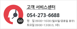 고객 서비스센터